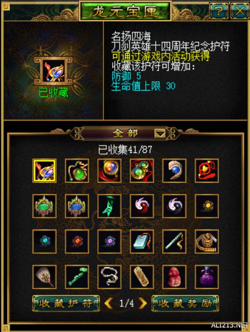 游侠网2