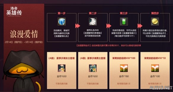 游侠网10