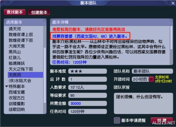 游侠网6