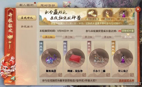 游侠网3