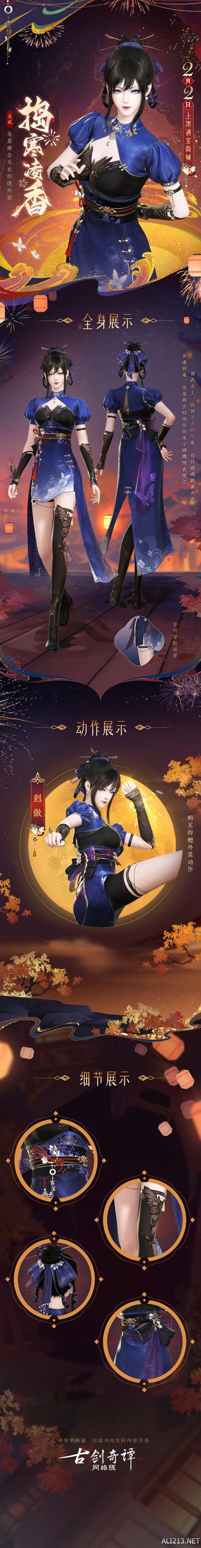 游侠网7
