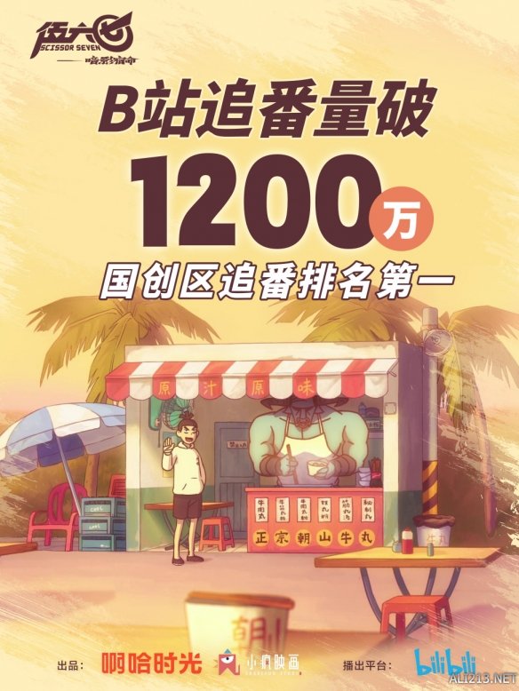 游侠网6