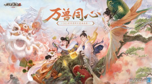 游侠网6