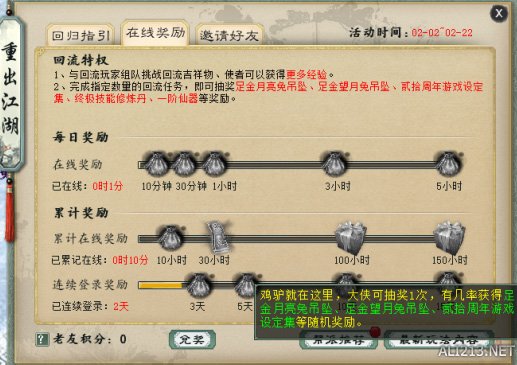 游侠网7