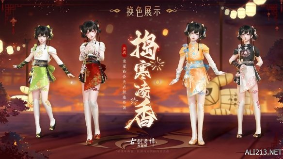 游侠网5