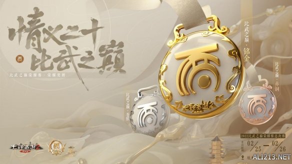游侠网7