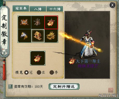 游侠网2