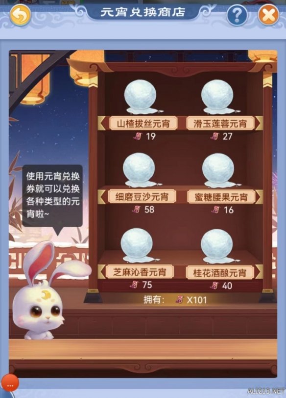 游侠网8
