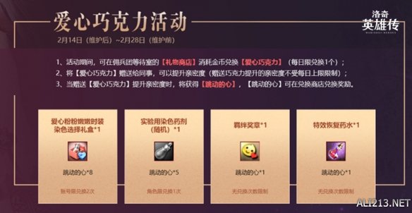 游侠网8