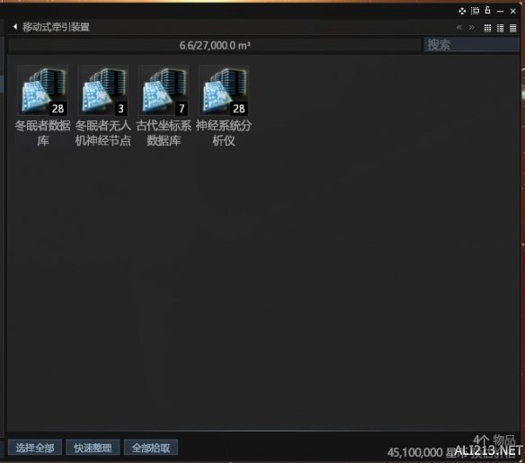 游侠网15