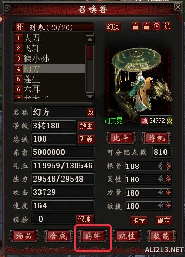 游侠网4