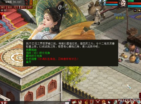 游侠网2