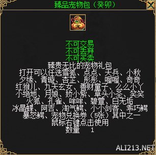 游侠网5