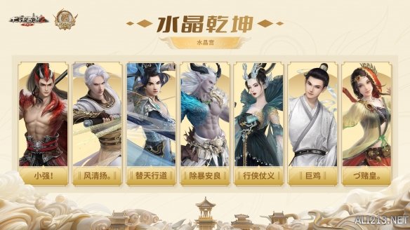 游侠网4