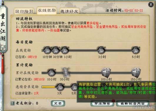 游侠网8