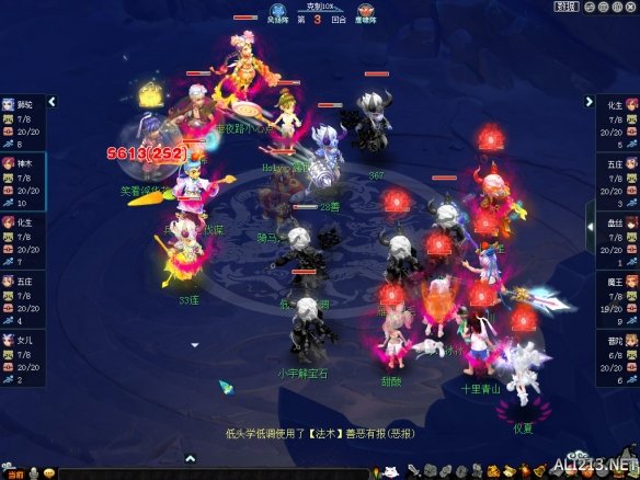 游侠网4