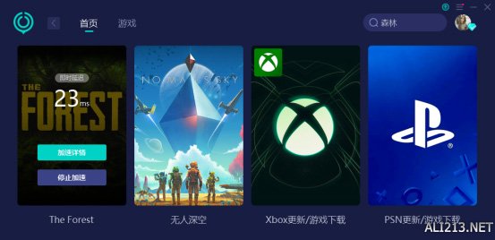 游侠网2