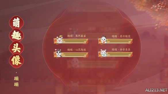 游侠网7