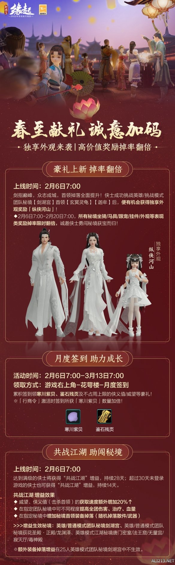 游侠网3