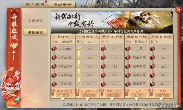 游侠网4