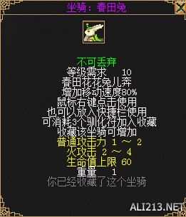 游侠网7