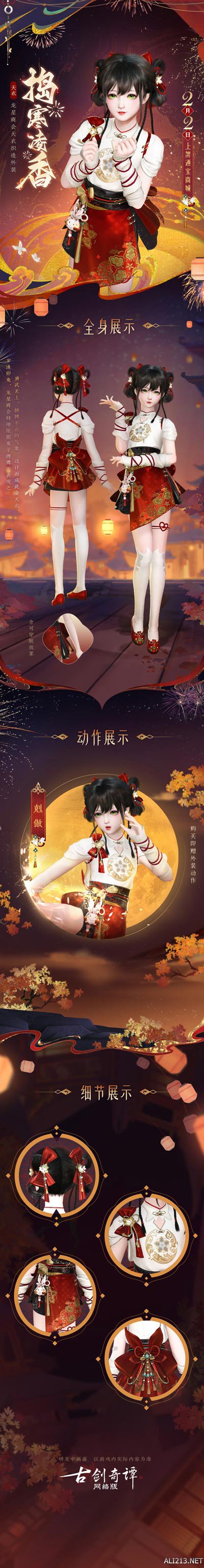 游侠网6