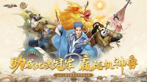 游侠网6