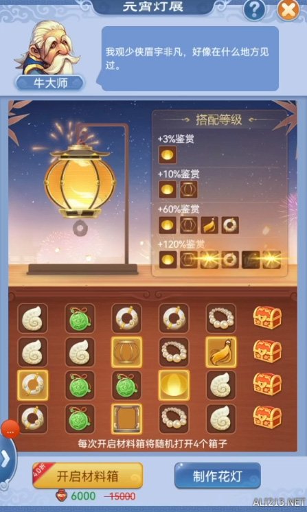 游侠网7
