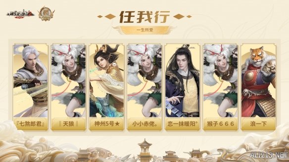 游侠网3