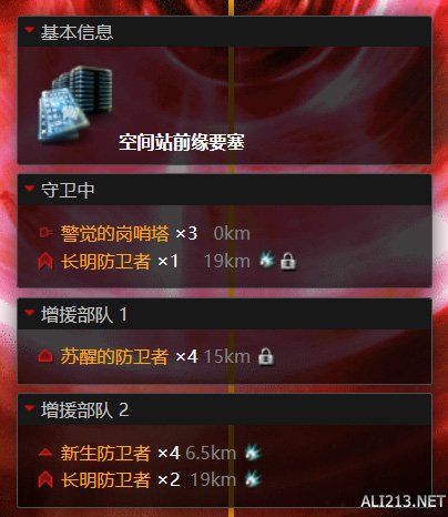 游侠网14
