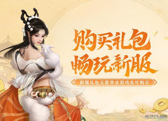 游侠网5