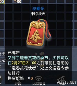 游侠网5